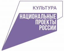 Комитет по культуре Администрации  Одинцовского городского округа